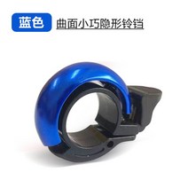 자전거벨 따릉이 경적 클락션 스쿠터 킥보드 방울 장비 산악자전거 스퍼사이클벨 로드, 【B-블루90데시벨】투명단층곡면구경22mm송공