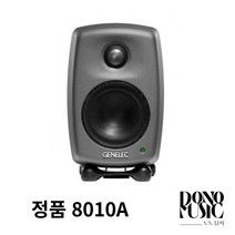 제네렉 스튜디오 모니터 스피커, 8010A 한통+고급융클리너