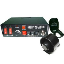 차량용엠프 KS-1000/장방형경광등용엠프/AMP/경찰차 순찰차량 렉카차용엠프/싸이렌/차량용사이렌, 스피커추가