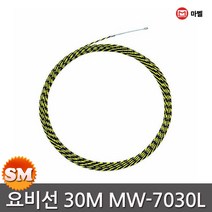 마벨 요비선 30M MW-7030L 6.2mm 선통기 전기 배선