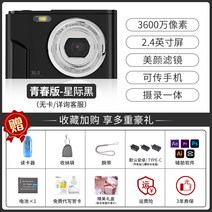 HD 디지탈 똑딱이 카메라 휴대용, V