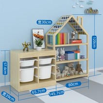 낮은교구장 어린이집 학원 유치원 책장 수납장, 지붕수납캐비닛