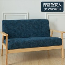 거실 싱글의자 원목 벤치소파 등받이 카페 인테리어의자, K