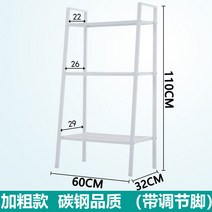 책장캣타워 책장캣타워 사다리형 수납대 북유렵풍 수납선반 거실 주방 정리대 화분대 스탠드식 다층 책꽂이, T11-아이보리(3단 사다리형 수납