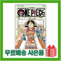 원피스 2: 대결!! 버기해적단, 대원씨아이