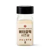 뿌링클 가루 치즈시즈닝, 05. 버터갈릭 시즈닝, 70g