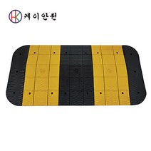 케이안전 과속방지턱 1000폭 B형, 5M(몸체9개 + 날개2개)