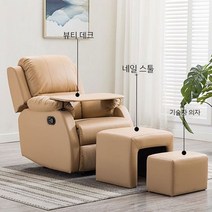 1인용리클라이너 1인용 소파베드 전동 가죽 수동 스툴 쇼파 천연면피 의자 패브릭 소파, G. 전동 USB 싱글 소파  각도 잠금 가능