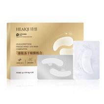 스킨케어 세럼 에센스 히알루론산 마이크로 니들 아이 패치 주름 개선 에이징 다크 서클 눈 밑 보습 젤 패드 스킨 케어 마스크, [01] 10 pairs