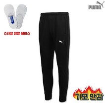 푸마 남성 기모트레이닝팬츠 KK 인디비주얼리가 조거 트레이닝 기모팬츠 블랙 *구매시 스타일양말 서비스*