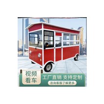 스낵카 커피트럭 전동 푸드트럭 꼬치구이 요리 포장마차 비옷 단철 꽃차 포장마차 전기 조식, p20-그림 커스터마이징 패키지 1