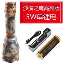 10만루멘 손전등 후레쉬 써치 휴대용탐조등 후라시 Walsen 손전등 강한 빛 충전 초고휘도 장거리 야외 18650 손전등 소형 휴대용 가정용 기내 반입, C8 데저트 이글 단일 리튬 배터리 버전 하이라이