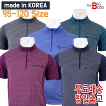 [더빅보스아웃도어] WIND309반팔집업티_여름 남성 등산티 [95~120] 국내제작 빅사이즈 작업티 등산복