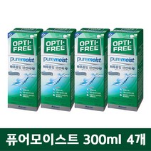 옵티프리 퓨어모이스트 300ml X 4개, 5개