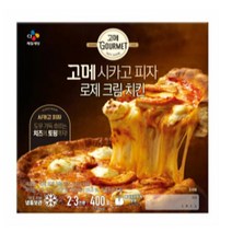 CJ더마켓 냉동 식품 아침 간식 저녁 메뉴 홈파티 집들이 음식 밀키트 고메 로제크림치킨 시카고피자 고르곤졸라 치킨 치즈 스파게티 화덕 콤비네이션 400G 2개, 28세트