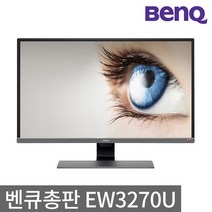 [공식총판] 벤큐 BenQ EW3270U 무결점 32형 32인치 4K UHD AMD FreeSync 10-bit 콘솔용 PS5 플레이스테이션 닌텐도 엑스박스 3년 AS e