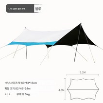 Z3JC 아웃도어 고무 팔각 차양 선텐트, 배색검(블루배색), 버터플라이 팔각520*450cm