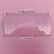 선라이트지붕 처마 지붕 비막이 지붕자재 지붕판넬 집지붕 파고라 누수 투명 축사 창고, O. 너비 200 길이 400 두께 4mm