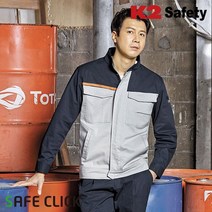 제전복 피스 복 방염복 생활 작업복 방수 상의