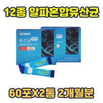 12종 알파혼합유산균 2억마리 식약처인증식품 유산균케어 2억마리유산균투여 딸기맛유산균 수틱형유산균건강식품 프롤바이오틱스케어 홈쇼핑 선물 가성비선물 추천 부모님