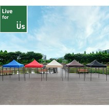 리브포어스 캐노피 천막 방수 접이식 천막 야외 행사 축제 운동회, A1 세트. 프레임+지붕 2mX2m 레드