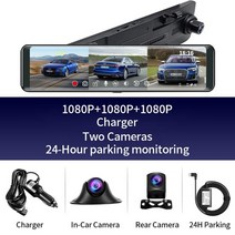 룸미러블랙박스 실시간 차량용 블랙박스 h320 3 카메라 대시 캠 자동차 avto 미러, h320-bl, 64g 카드로