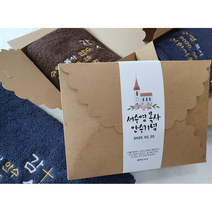 목사 임직식 수건 답례품 도매 전문 송월타올 타올 크라프트상자 띠지, 190g(코마사30수), 그레이