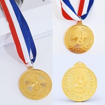 행사 우승 시상 표창 금메달 1p 어린이 학교 체육대회 장기자랑 상패 금속 리본 목걸이