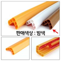 안전쿠션바 키즈 카페 놀이방 놀이터 ㄱ자 안전 보호 가드 밤색 _777EA