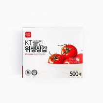 KT 클린 위생장갑 500매 비닐장갑 일회용 대용량 업소용/주방장갑/청소장갑 주방용품 > 주방일회용품 일회용장갑/핑거냅 일반일회용장갑, 1, 1″ class=”wr-img”></a></div>
</div>
</div>
</div>
<div class=