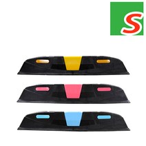 안전몰 SD/신도 컬러 주차블럭, 컬러주차블럭-황색