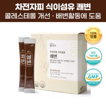 특허 하루 쾌변 차전자피 식이섬유 콜레스테롤 배변활동 숙변 제거 대장운동 장운동 장케어 장건강 장청소 장기능 개선 도움 차전자 껍질 수용성 불용성 식물성 소화효소 보충용 보충제, 30포(1개)