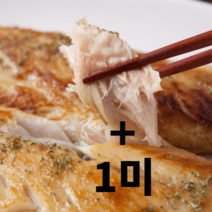 [산지직송]군산박대서대 반건조 생선구이 박대8~10마리 박대서대 (33cm이상), 군산 대박대 10개