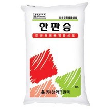 화분백화점 비료 영양제 퇴비 삼화 한판승상토(50L)
