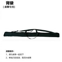 clr스크린 유압식스크린 단초점 광학 스크린 테이블 20인치 소형 40인치 휴대용 소형, 흰색 유리 섬유, 천가방 (테이블 스크린과 함께 촬영시에만 배송)