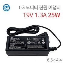 LG 모니터 충전기 27EN43V 27GK750F 27MK400H 19V 1.3A 25W (6.5X4.4) 아답타, HONOR 25W (6.5) + 3구 케이블