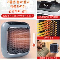 겨울 유행 온풍기벽걸이히터, 그린, 리모콘으로