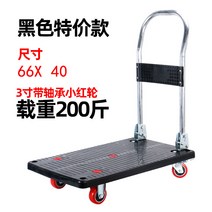 자전거트레일러 자전거트레일러 기뻐 손수레 화물끌기 접이식 평판손수레 플라스틱 창고 운송 트레일러 4륜 공장, T20-65x36조용한바퀴 혹은 레드, 기본