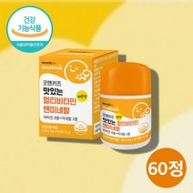 씹어먹는 키즈 유아 어린이 멀티비타민 종합비타민 미네랄 비타민b1 비타민b2 비타민b6 비타민b12 비타민c 비타민d 비타민e 망간 아연, 키즈 멀티비타민 미네랄 60정 x1통