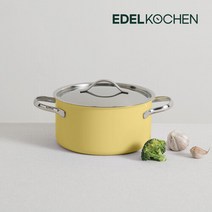 에델코첸 통3중 클래식L 양수냄비 20cm (허니옐로우)