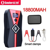 자동차 점프스타터 배터리점프 주행충전기 시동배터리 멀티 차량밧데리충전기 Soulor-자동차 점프 스타터, 04 18800MAH-II
