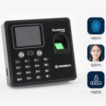 호아프_ 지문인식 출퇴근기록기 근태관리기 다양한인식방법 화상 / 지문 / 비밀번호 인식 대용량기록저장 한국어지원 USB메모리 간편사용 엑셀파일완벽지원 출퇴근지문인식, 1P