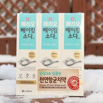 페리오 베이킹소다 치약3개 치석구취제거/치아미백효과