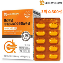 프리미엄 비타민C 1000+아연 대웅생명과학 100정x3박스