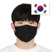 아이프리 [다올 코리아] 세탁가능 국내산 100%풍기인견 여름용 남성용 성인용 대형 마스크