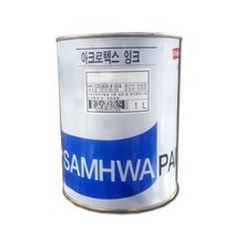 아크로텍스 잉크 1L 수성조색제 안료 수성도료 칼라, 특녹색