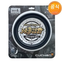 쿠첸 6인용 압력 밥솥 CJH-PA0620ED CJH-PA0621ED CJH-PA0629ED 전용 고무 패킹 CPJ-H061SRC 내측+클린커버