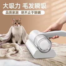 진드기 제거 제거기 무선 가정용 침대 흡입기 자외선 강력한 침구청소기, 50만 번의 기층 제거 진드기 살균