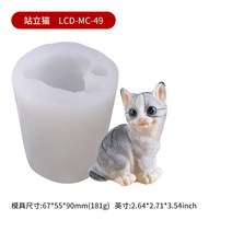 아이스크림케익 고양이 실리콘 몰드 떡 눈 무스 동물 리얼 x4개 2158283064, LCD-MC-49