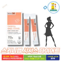 스키니랩 시서스 다이어트 식약처인증 인도산 시서스 씨서스 시저스 연예인 출산후 단기간 체지방감소 20대 30대 40대 50대 다이어트 가루 스틱 보조제, 1박스(14포)